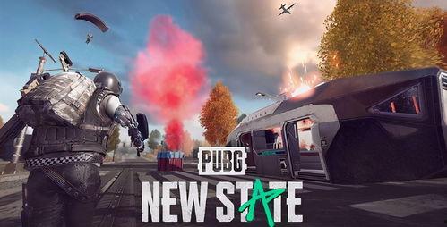 端游pubg最新爆料,新版本爆料揭秘，全新玩法与角色即将上线！  第1张