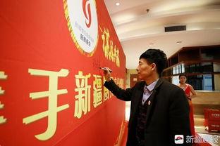 新疆最新新闻爆料网,揭秘神秘事件背后的真相 第3张 新疆最新新闻爆料网,揭秘神秘事件背后的真相 第3张