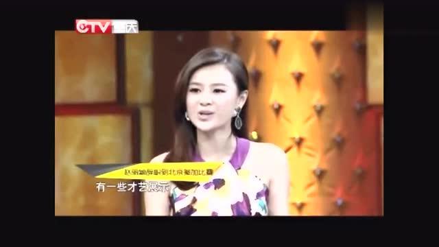 金翰爆料赵丽颖视频在线观看,揭秘明星幕后故事 第3张 金翰爆料赵丽颖视频在线观看,揭秘明星幕后故事 第3张