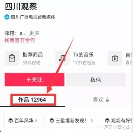 热点爆料无法加入视频,热点爆料背后的真相，视频生成受阻之谜